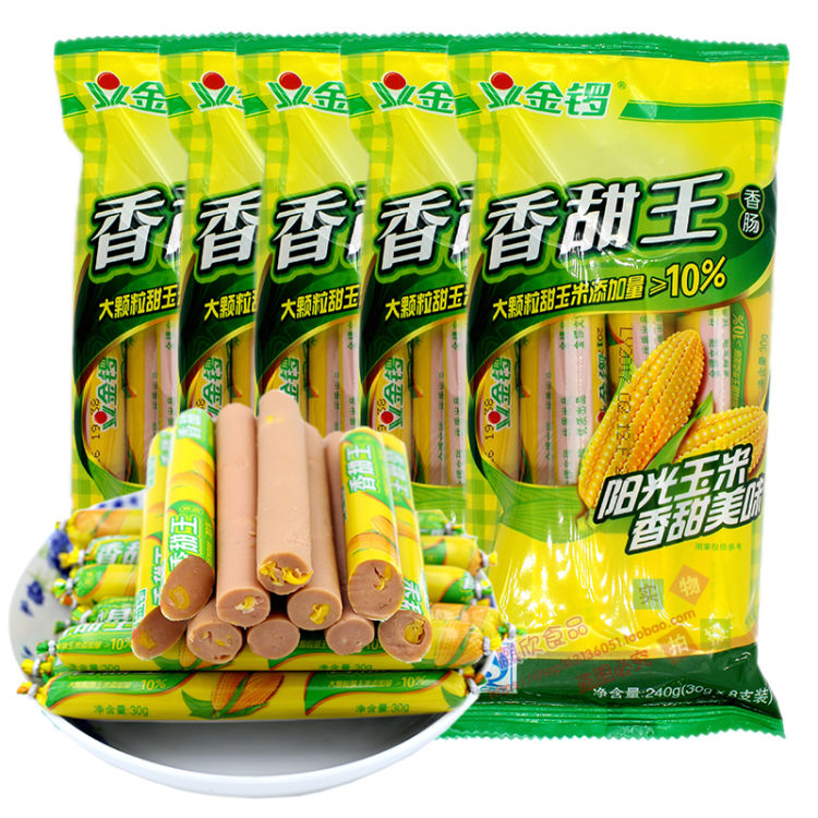 金锣玉米肠图片 第2张