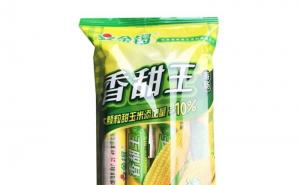 金锣玉米肠图片 第3张