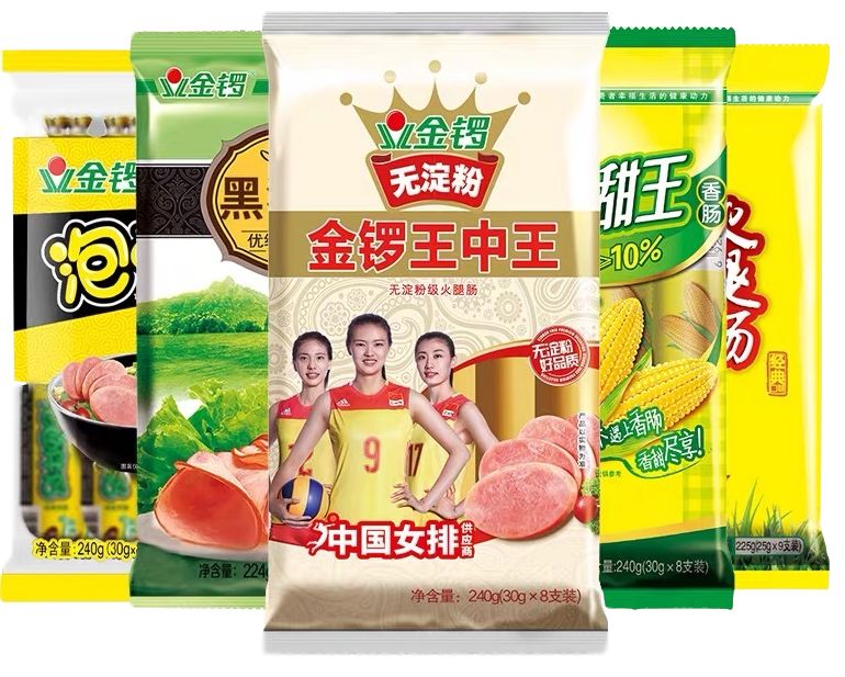 金锣玉米肠图片 第4张