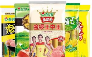 金锣玉米肠图片 第4张