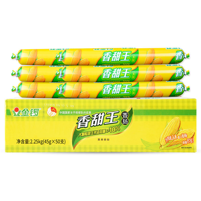 金锣玉米肠图片 第5张