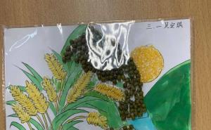 稻谷贴画图片 第4张