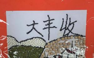 稻谷贴画图片 第6张