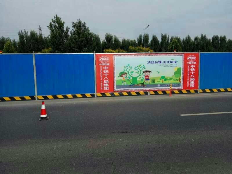 市政道路施工围挡图片 第8张