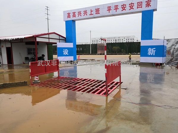 建筑工地大门图片 第3张
