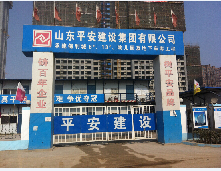 建筑工地大门图片 第4张