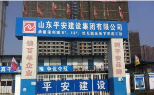 建筑工地大门图片 第4张