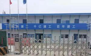 建筑工地大门图片 第5张
