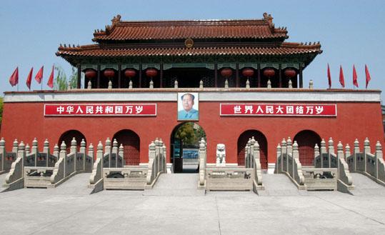 中国标志性建筑图片 第1张
