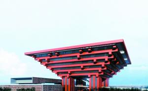 中国标志性建筑图片 第3张
