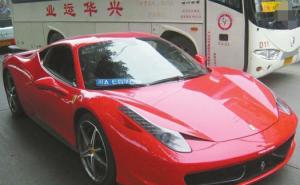 红色法拉利非跑车图片 第4张