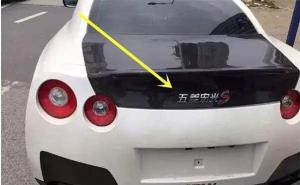 五菱宏光跑车图片 第4张
