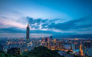 台湾标志性建筑物图片 第2张