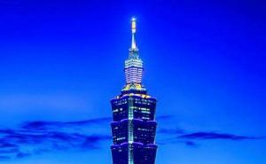 台湾标志性建筑物图片 第4张