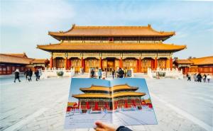 故宫建筑图片 第5张