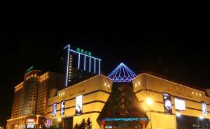 石家庄公园夜景图片 第4张