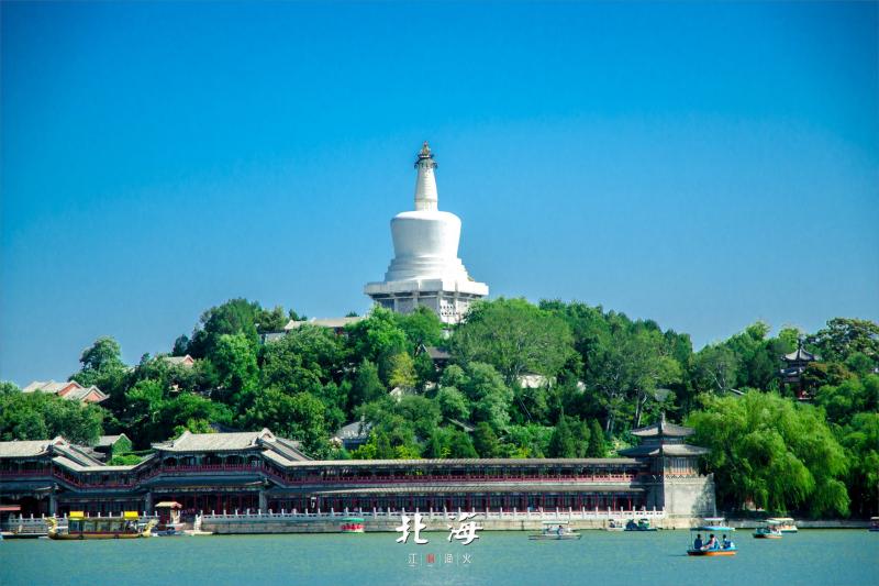 北海公园图片 第5张