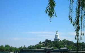 北海公园图片 第4张