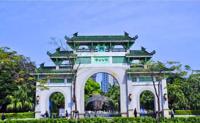 中山公园图片 第1张