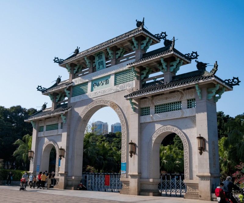 中山公园图片 第5张
