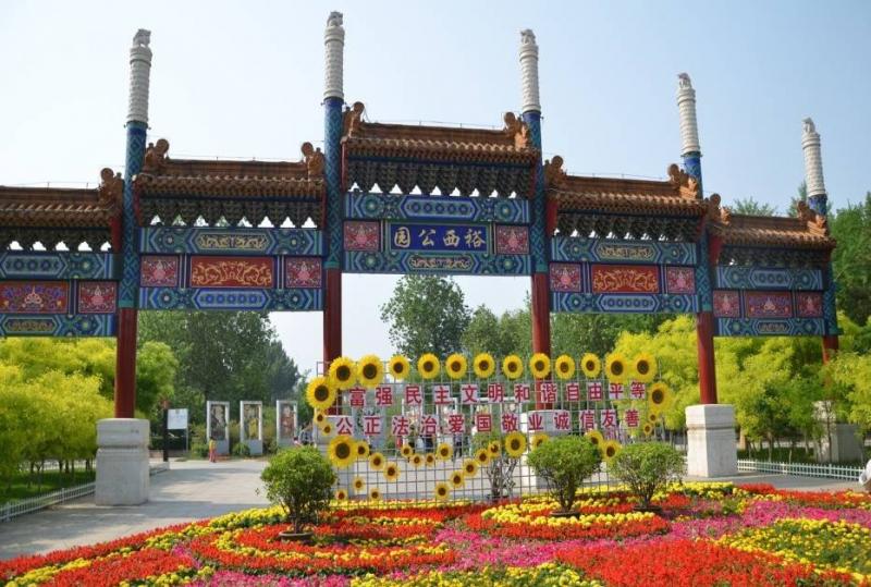 石家庄裕西公园图片 第1张