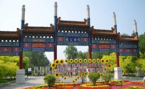 石家庄裕西公园图片 第1张