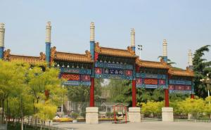 石家庄裕西公园图片 第2张