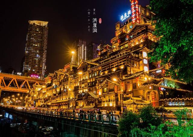 重庆标志性建筑图片 第1张