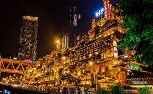 重庆标志性建筑图片