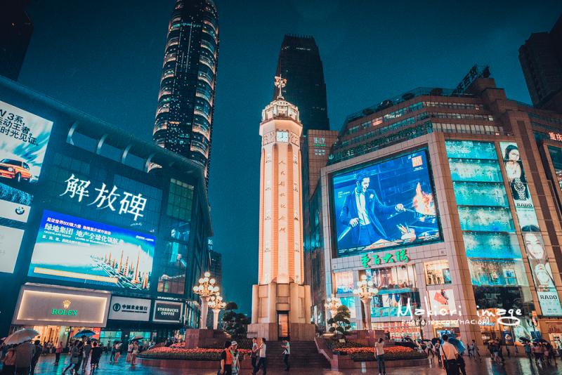 重庆标志性建筑图片 第5张
