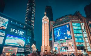 重庆标志性建筑图片 第5张