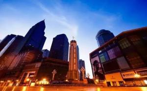 重庆标志性建筑图片 第6张