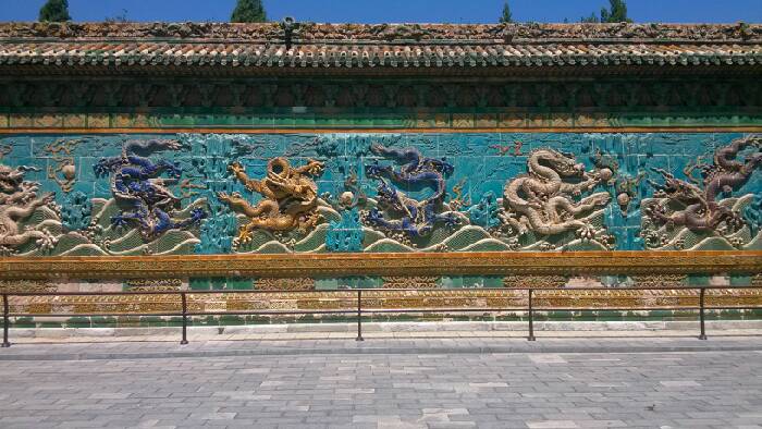 北海公园九龙壁图片 第1张