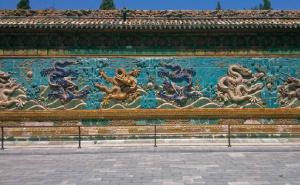 北海公园九龙壁图片