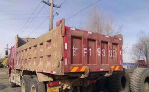 翻斗车图片 第2张