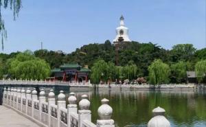 北海公园白塔图片 第3张