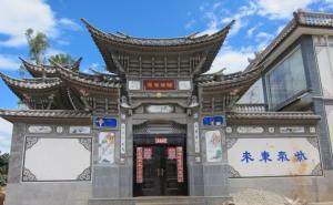 白族建筑图片 第7张
