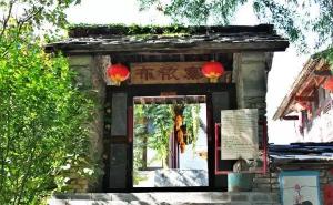 布依族建筑图片 第3张