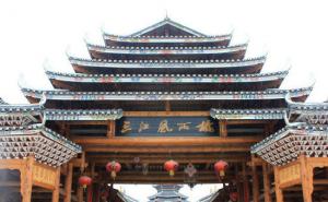 侗族建筑图片