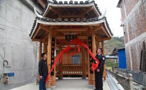 侗族建筑图片 第3张
