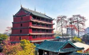 越秀公园镇海楼图片 第2张