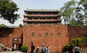 越秀公园镇海楼图片 第4张