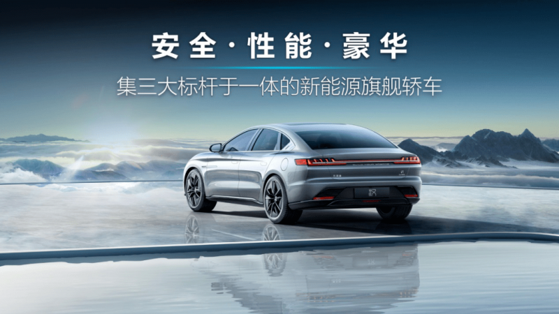 轿车汉图片 第7张