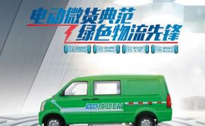面包车成功V2E图片 第2张
