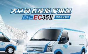 面包车瑞驰新能源EC55图片 第2张