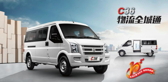 面包车东风小康C36图片 第5张