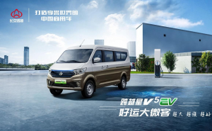 面包车跨越星V5图片 第2张