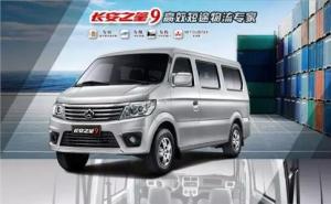 面包车长安之星9图片 第5张