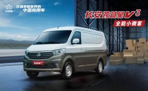 面包车跨越星V3图片 第5张