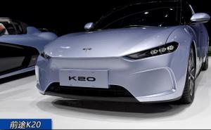 跑车前途K20图片 第2张